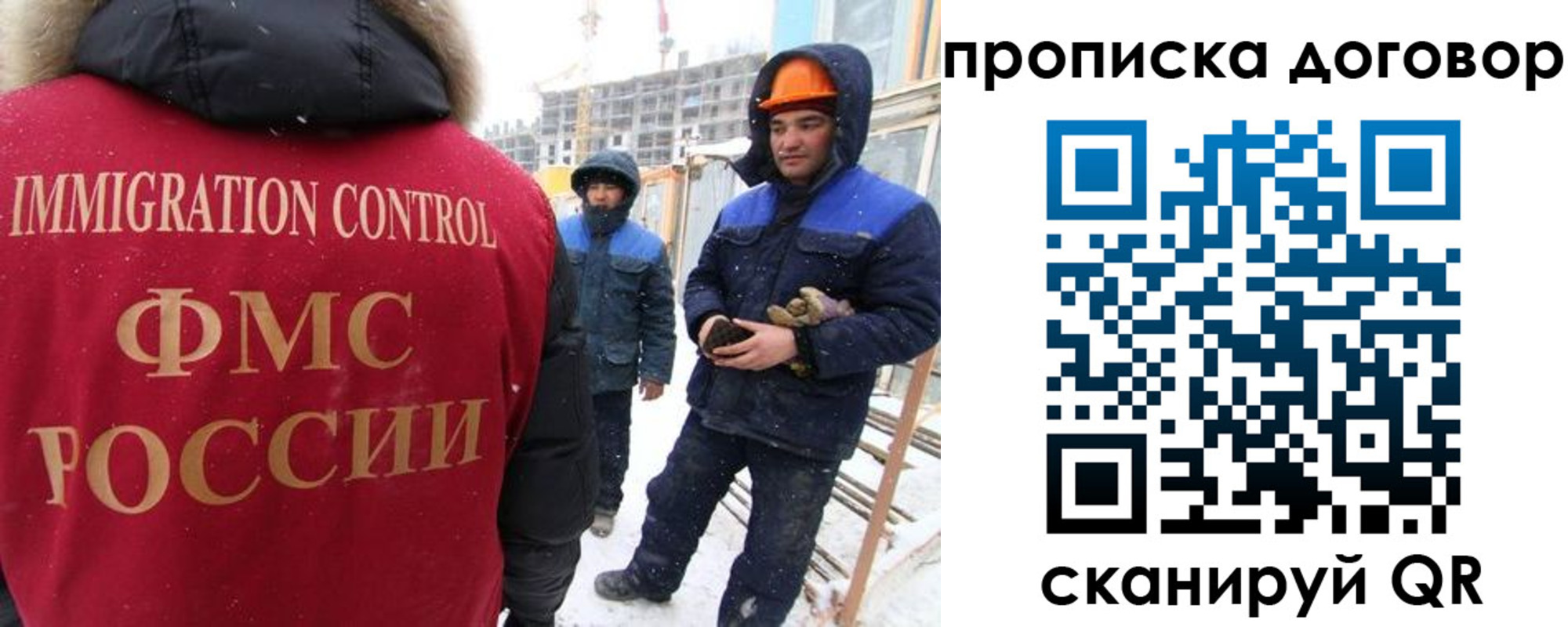 регистрация в Пскове